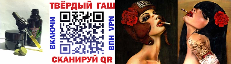 Печенье с ТГК марихуана Сосенский