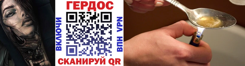 площадка наркотические препараты  магазин  наркотиков  Сосенский  Героин афганец 