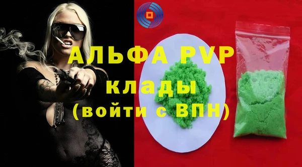скорость mdpv Пересвет