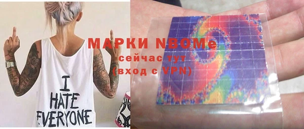 меф VHQ Пестово