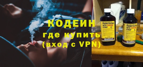 мескалин Переславль-Залесский