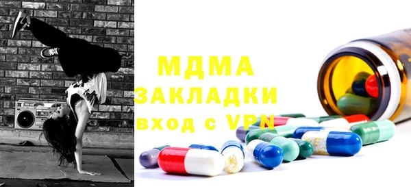скорость mdpv Пересвет
