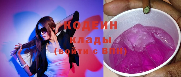 мескалин Переславль-Залесский