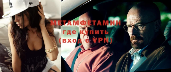меф VHQ Пестово