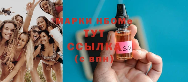 меф VHQ Пестово