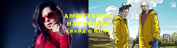 скорость mdpv Пересвет