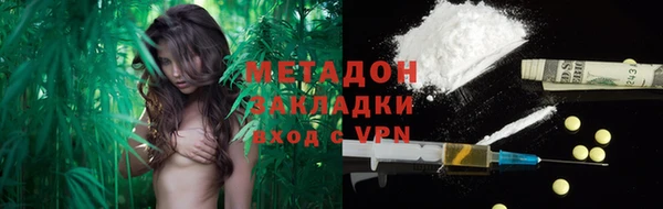 мескалин Переславль-Залесский