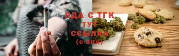 мескалин Переславль-Залесский