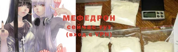 мескалин Переславль-Залесский