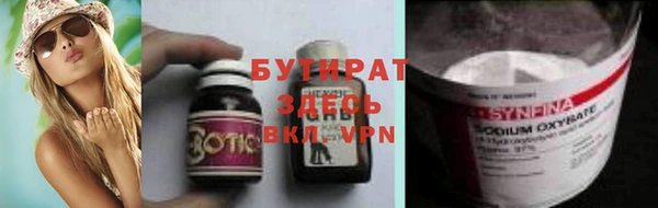 меф VHQ Пестово