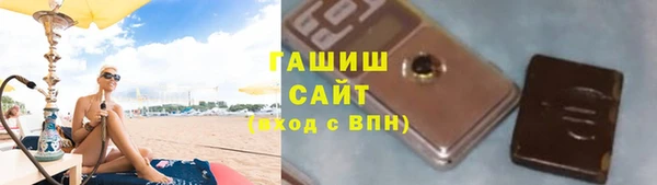 мескалин Переславль-Залесский