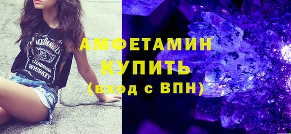 скорость mdpv Пересвет