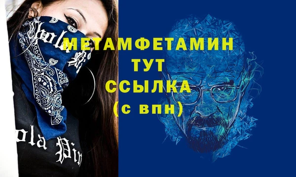 мескалин Переславль-Залесский
