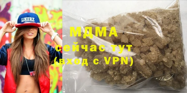 каннабис Зеленодольск