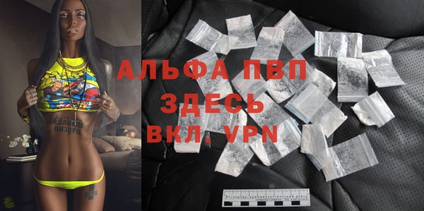скорость mdpv Пересвет