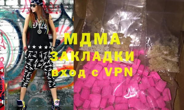 мескалин Переславль-Залесский