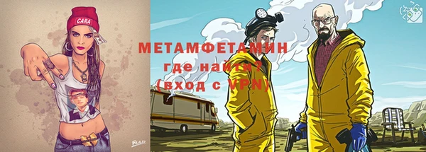 молекула духа Дедовск