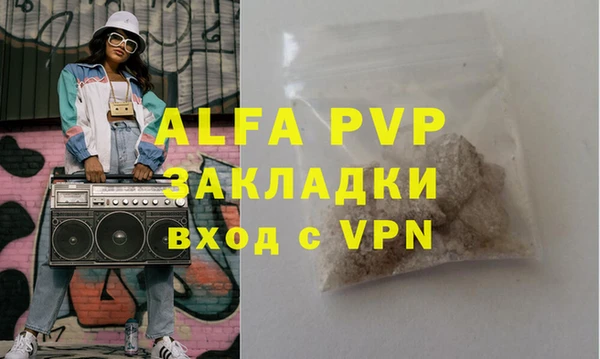 скорость mdpv Пересвет