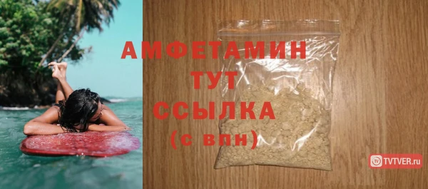 меф VHQ Пестово