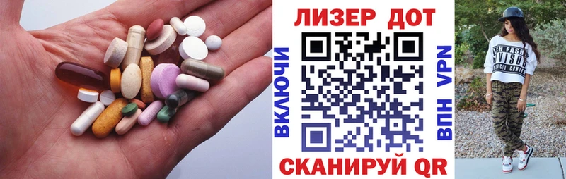 цена наркотик  Сосенский  ЛСД экстази кислота 