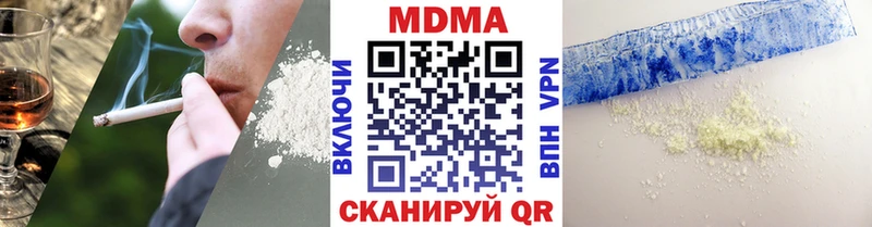 mega ссылка  Сосенский  MDMA Molly 