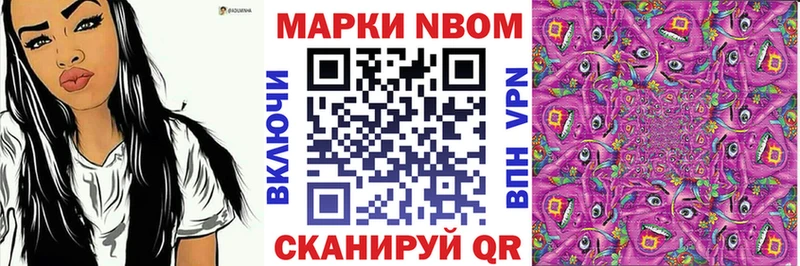 OMG как войти  наркошоп  Сосенский  Марки NBOMe 1500мкг 